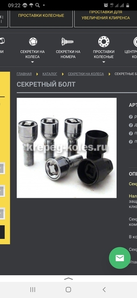 Screenshot_20201110-092229_Yandex.jpg