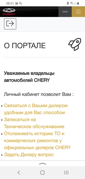 Screenshot_20201207-080125_Yandex.jpg