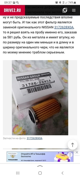 Screenshot_20220505-093753_Yandex.jpg