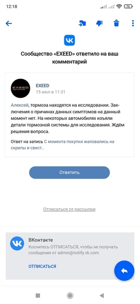 Screenshot_2022-07-15-12-18-20-169_ru.mail.mailapp.jpg