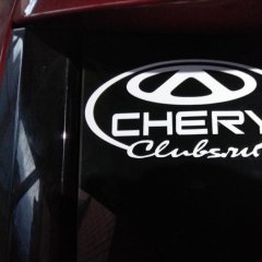 Chery Club